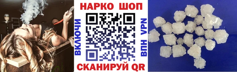 Купить наркотики сайты Кропоткин COCAIN  СК  Амфетамин  МЕФ  МАРИХУАНА 