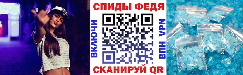 АМФЕТАМИН VHQ  Кропоткин 