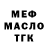 АМФЕТАМИН Розовый Den Rizchkov
