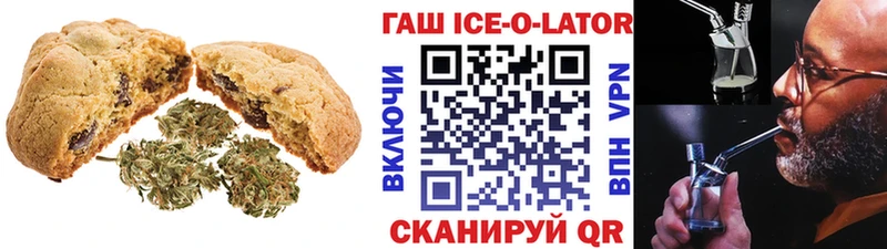 Canna-Cookies марихуана  Кропоткин 