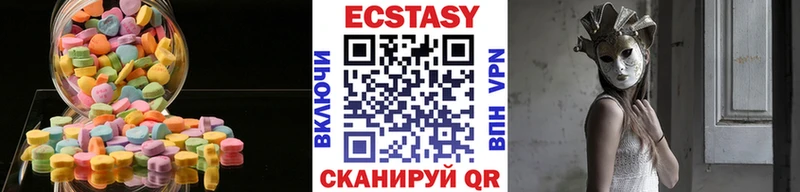 Ecstasy 280мг  Кропоткин 