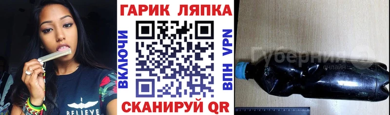 ГАШИШ Premium  Кропоткин 