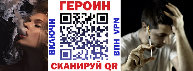 это как зайти  Кропоткин  ГЕРОИН хмурый 