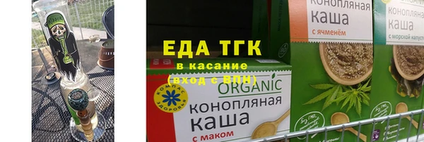 марихуана Фёдоровский