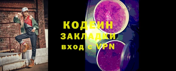 стафф Кинешма