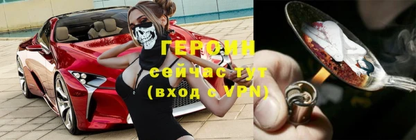 стафф Кинешма