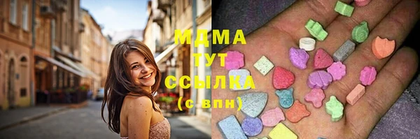 ГАЛЛЮЦИНОГЕННЫЕ ГРИБЫ Киреевск