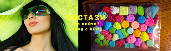 ГАЛЛЮЦИНОГЕННЫЕ ГРИБЫ Киреевск