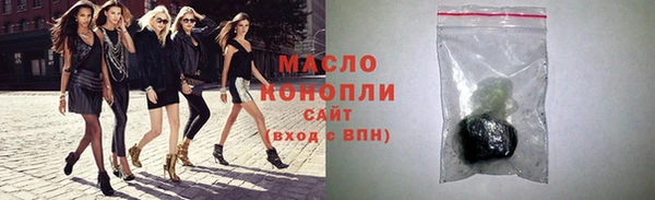 стафф Кинешма