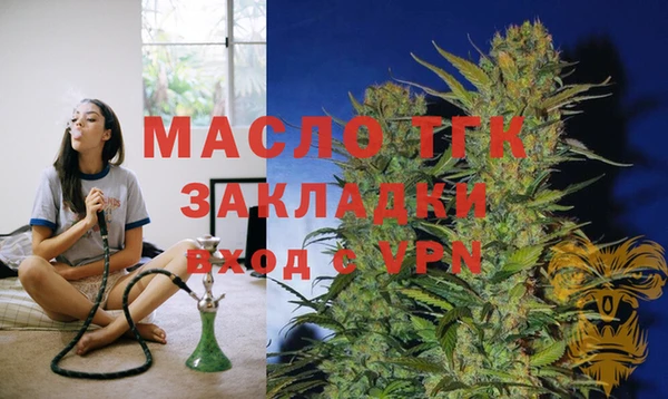 стафф Кинешма