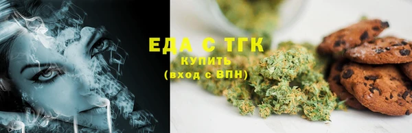 ГАЛЛЮЦИНОГЕННЫЕ ГРИБЫ Киреевск