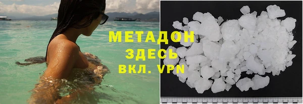 MDMA Premium VHQ Киренск