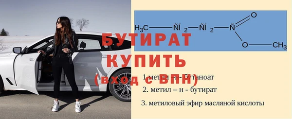 стафф Кинешма