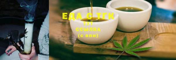 ГАЛЛЮЦИНОГЕННЫЕ ГРИБЫ Киреевск