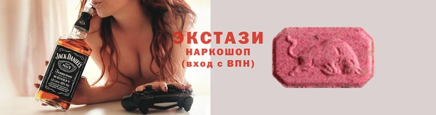 MDMA Premium VHQ Киренск
