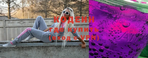ГАЛЛЮЦИНОГЕННЫЕ ГРИБЫ Киреевск