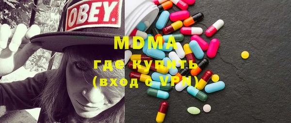 MDMA Premium VHQ Киренск