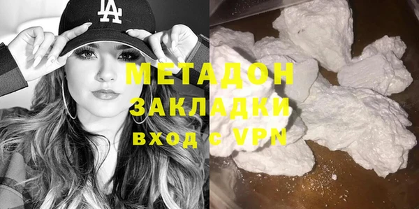 стафф Кинешма