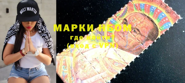 стафф Кинешма