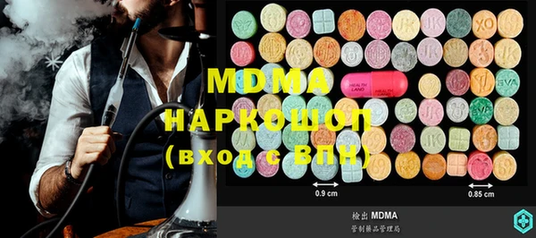 MDMA Premium VHQ Киренск
