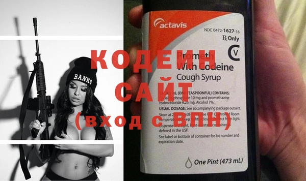 стафф Кинешма