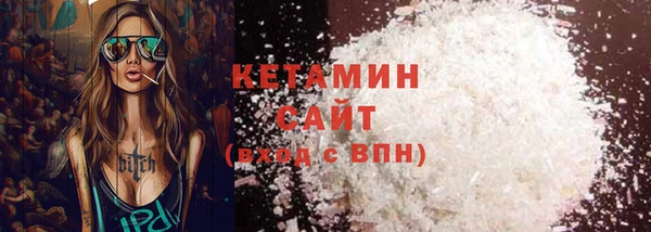 стафф Кинешма