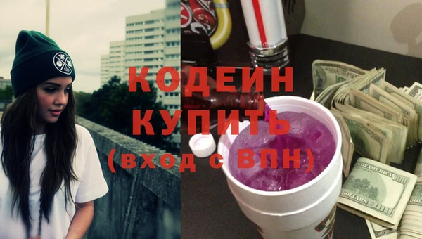 ГАЛЛЮЦИНОГЕННЫЕ ГРИБЫ Киреевск