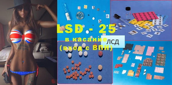 ГАЛЛЮЦИНОГЕННЫЕ ГРИБЫ Киреевск