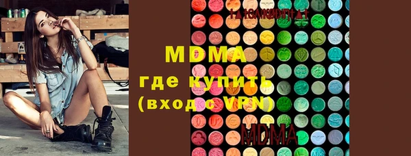 MDMA Premium VHQ Киренск