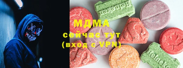 стафф Кинешма