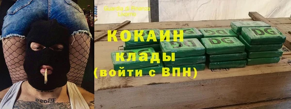 MDMA Premium VHQ Киренск
