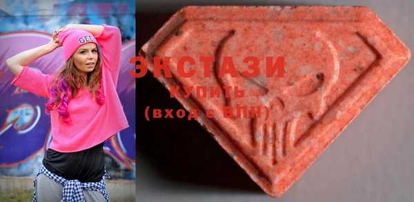 MDMA Premium VHQ Киренск