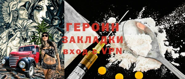 стафф Кинешма