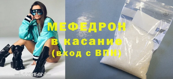 MDMA Premium VHQ Киренск