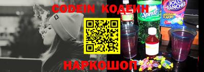 прущие грибы Кунгур
