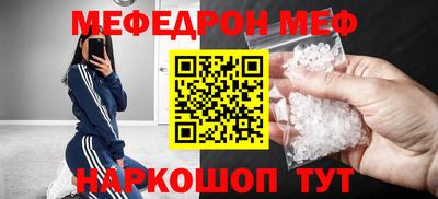 прущий лед Кулебаки