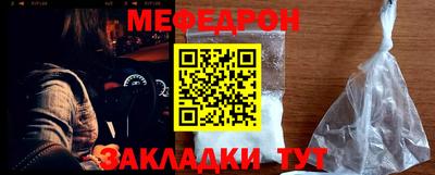 прущий лед Кулебаки
