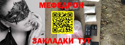 прущий лед Кулебаки