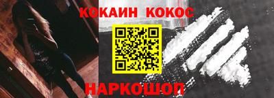 прущий лед Кулебаки