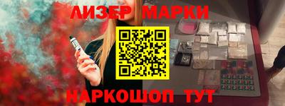 прущий лед Кулебаки