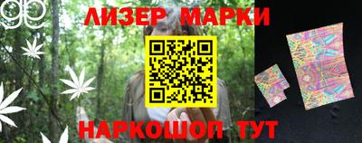 прущие грибы Кунгур