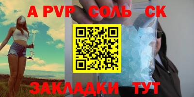 скорость Кумертау