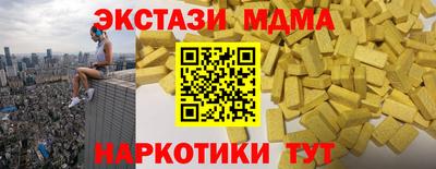 прущий лед Кулебаки