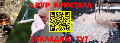 скорость Кумертау