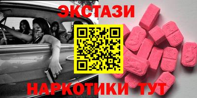 прущие грибы Кунгур