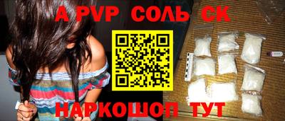 прущие грибы Кунгур