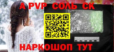 скорость Кумертау
