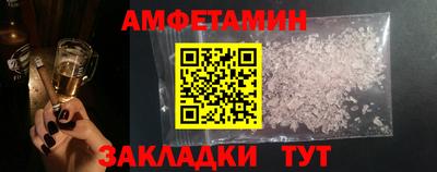 прущие грибы Кунгур