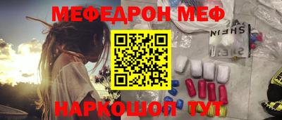 прущие грибы Кунгур