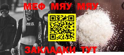 прущий лед Кулебаки